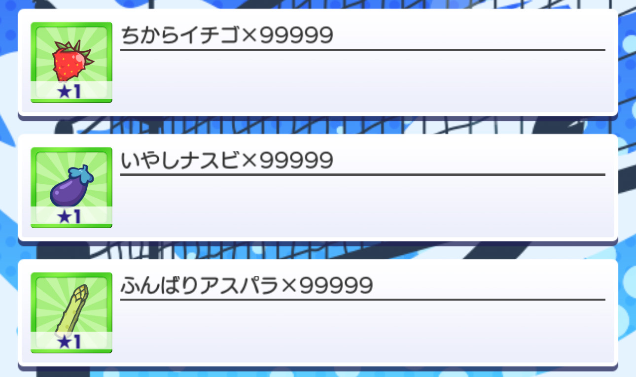 ぷよぷよ!!クエスト日記 - blog